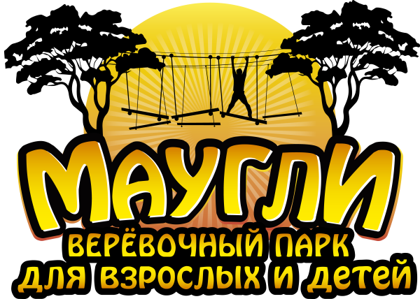 Верёвочный парк в Тирасполе Верёвочный парк в Тирасполе